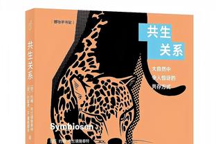 澳波：这场比赛的结果令人失望，我们本可以完成更多的进球