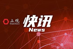 韦德国际总裁截图0