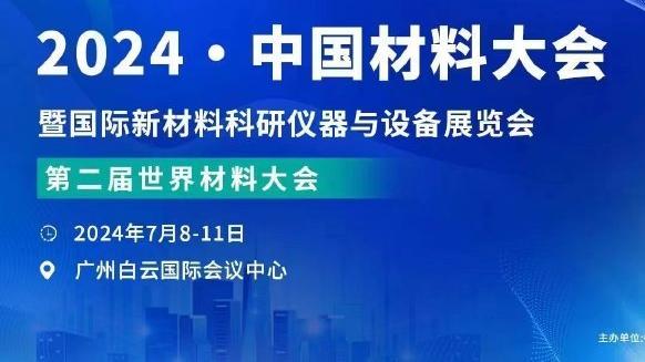 只用一个词来形容今日失利！康宁汉姆：非常愤怒